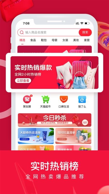 Ʒֻapp-Ʒ v0.1.60 ֻ