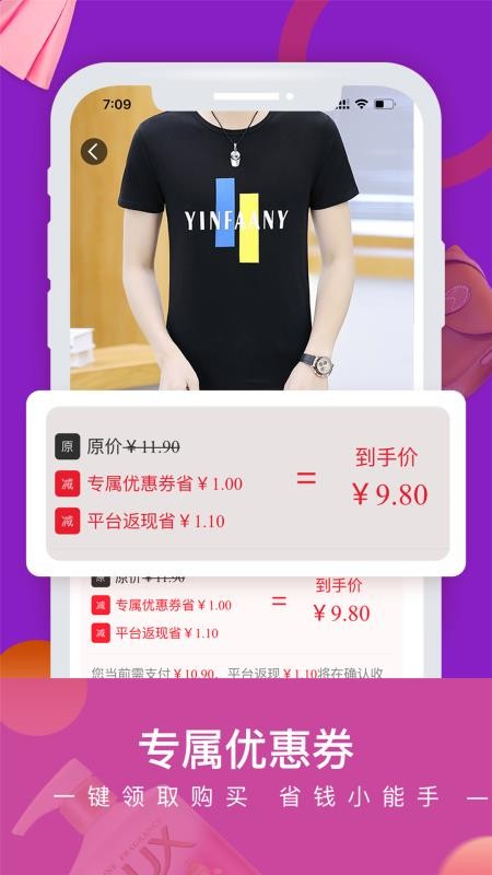 Ʒֻapp-Ʒ v0.1.60 ֻ