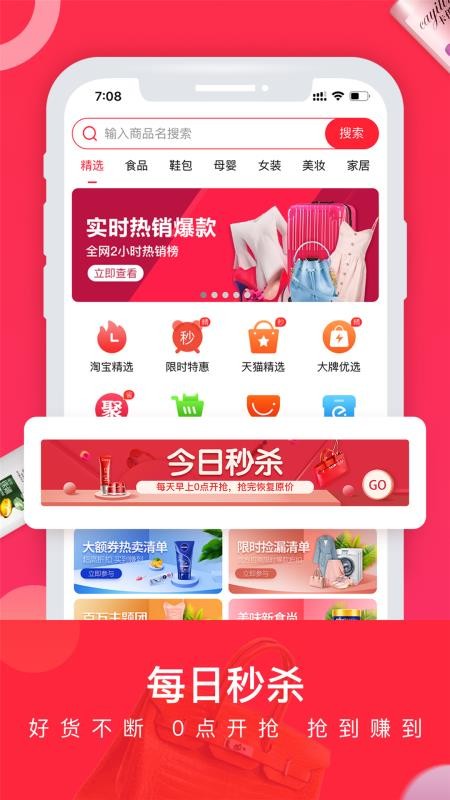 Ʒֻapp-Ʒ v0.1.60 ֻ