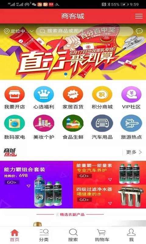 ̿ͳֻapp-̿ͳ v2.0.20 ׿