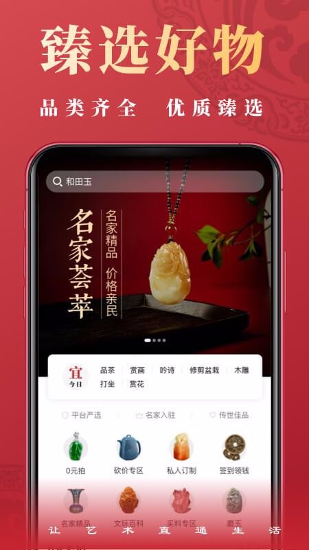 ֱֻͨapp-ֱͨ v1.7.1 ׿