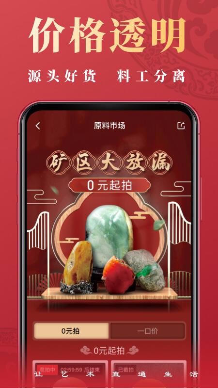 ֱֻͨapp-ֱͨ v1.7.1 ׿