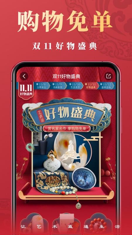 ֱֻͨapp-ֱͨ v1.7.1 ׿