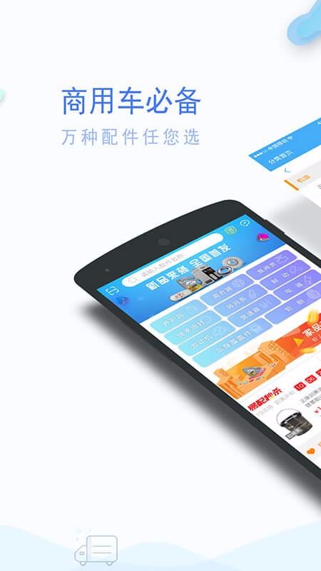 ֻͨapp-ͨ v4.3.7 ׿