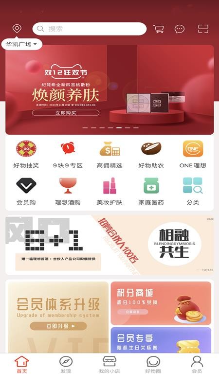 ֻapp- v2.5 ֻ