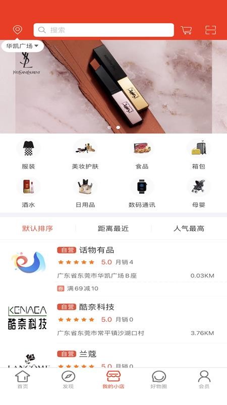 ֻapp- v2.5 ֻ