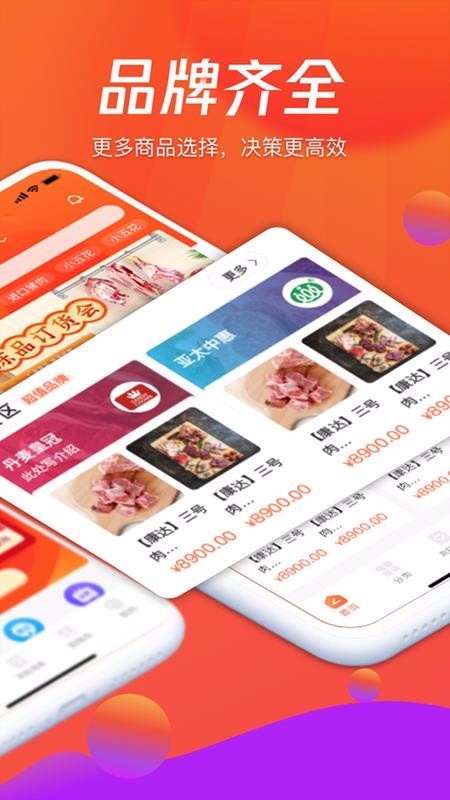 ⶩֻapp-ⶩ v1.0.1 ׿