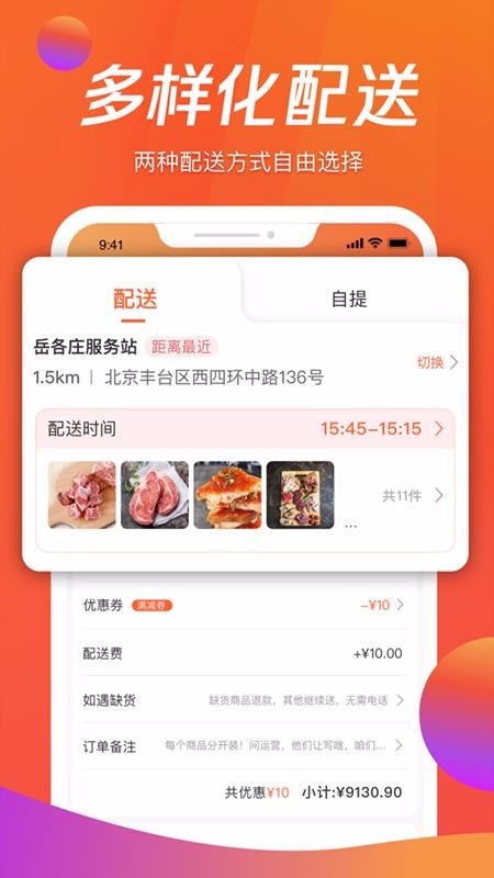ⶩֻapp-ⶩ v1.0.1 ׿