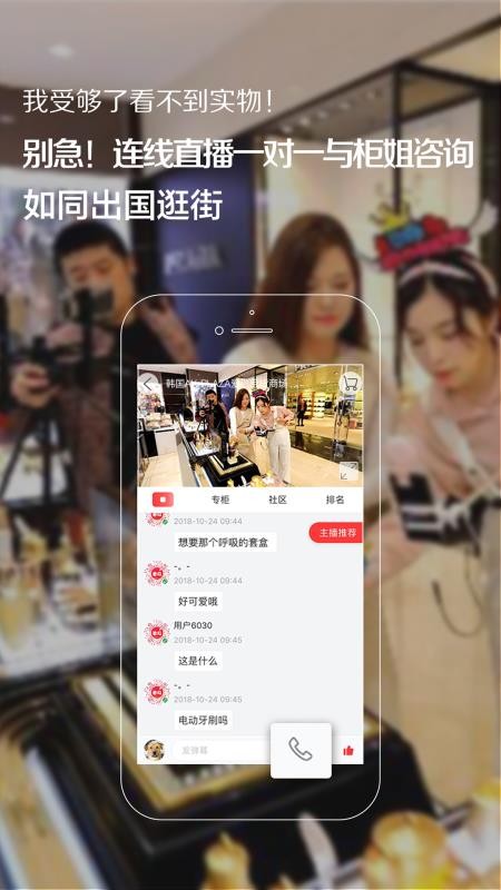 ֻapp- v2.1.95 ׿