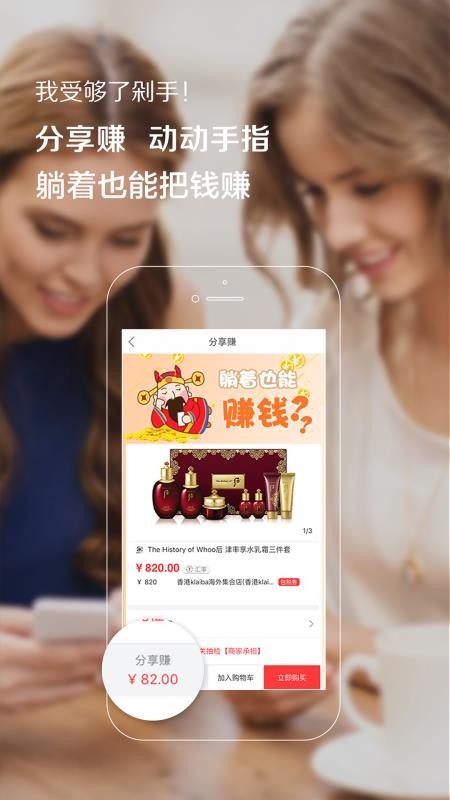 ֻapp- v2.1.95 ׿