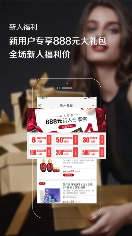 ֻapp- v2.1.95 ׿