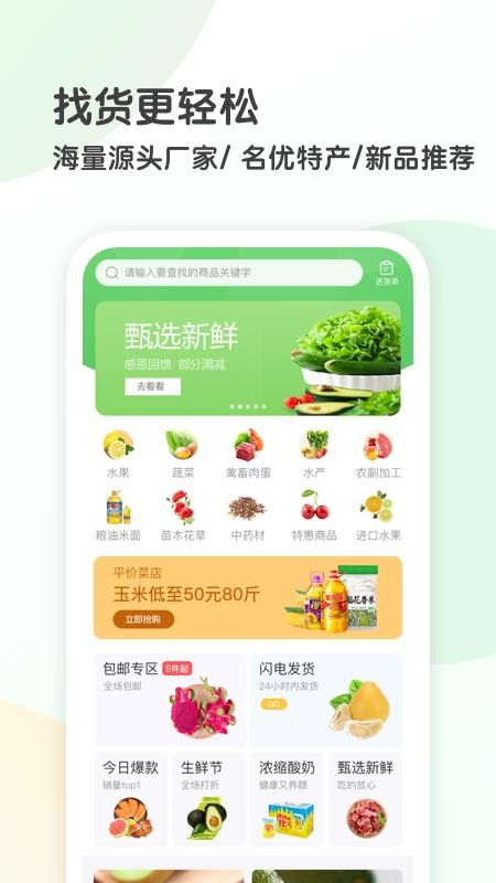 ũ365