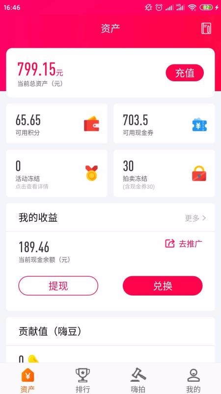 Ĺֻapp-Ĺ v3.3.2 ֻ