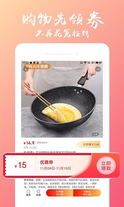 ѡֻapp-ѡ v1.0.2 ׿