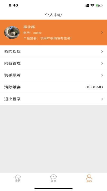 ֻ̼app-̼ v1.0.1 ׿