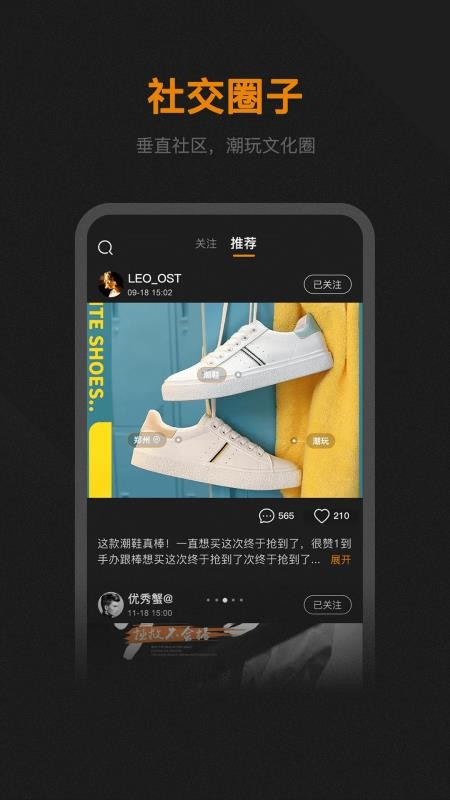 ̤TOOCֻapp-̤TOOC v1.0 ֻ