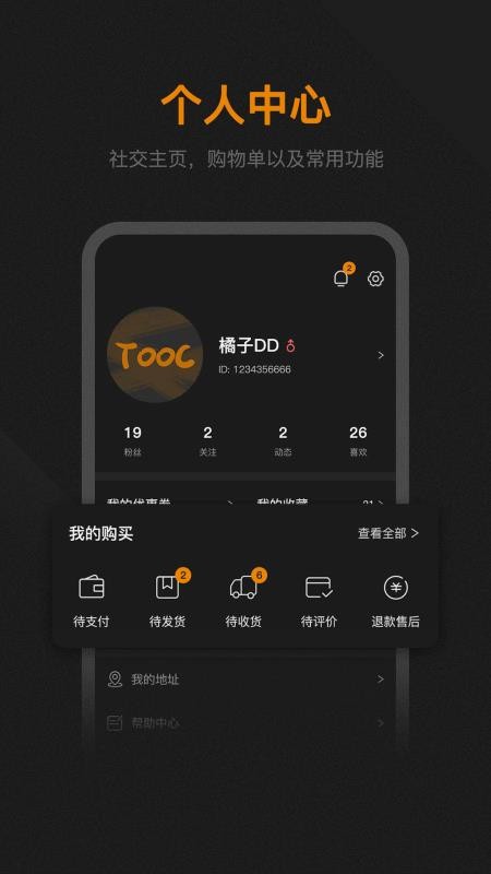̤TOOCֻapp-̤TOOC v1.0 ֻ