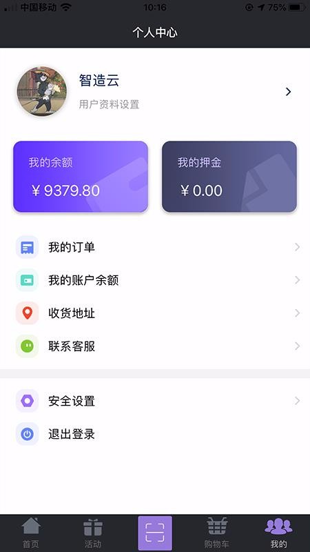 ܶʢֻ֯app-ܶʢ֯ v0.5.1 ֻ