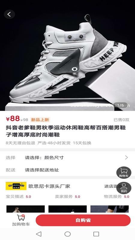 ֻapp- v1.0.10 ׿