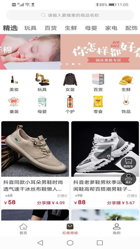 ֻapp- v1.0.10 ׿