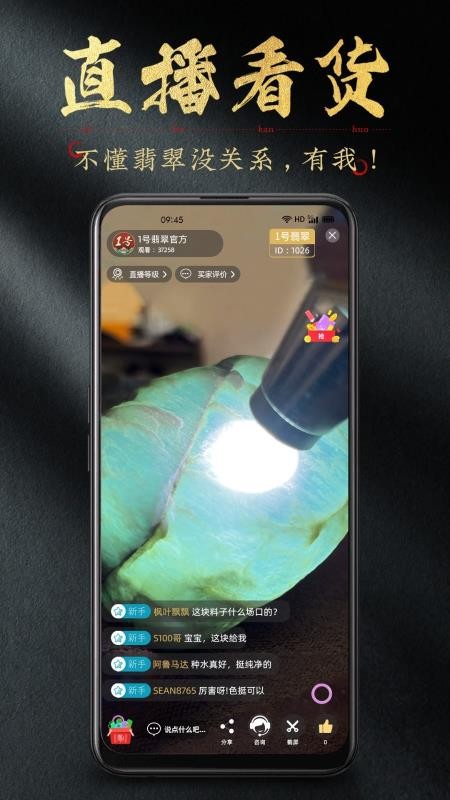 1ֻapp-1 v2.0 ׿