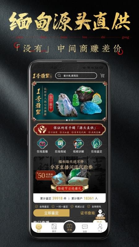 1ֻapp-1 v2.0 ׿