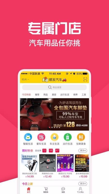 ֻapp- v5.11.24 ֻ