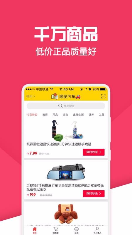 ֻapp- v5.11.24 ֻ
