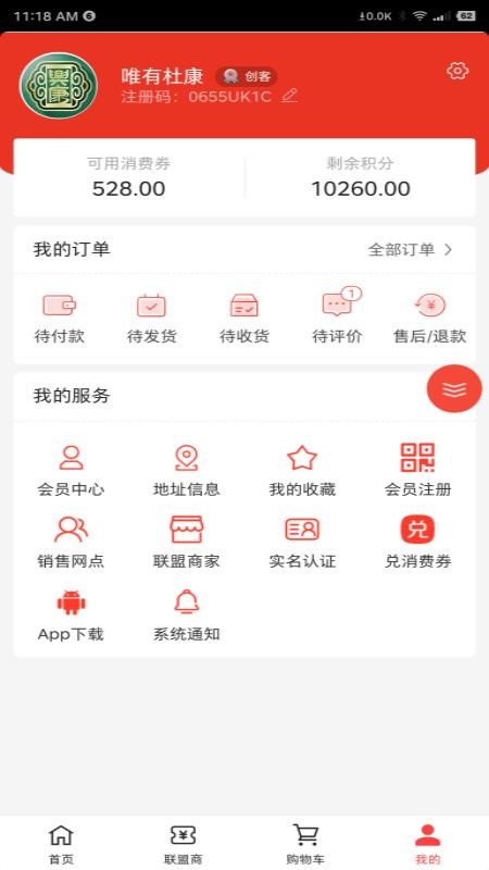 ˿ƴֻapp-˿ƴ v1.1 ׿