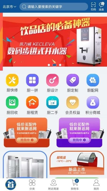 ֻapp- v1.0.4 ֻ