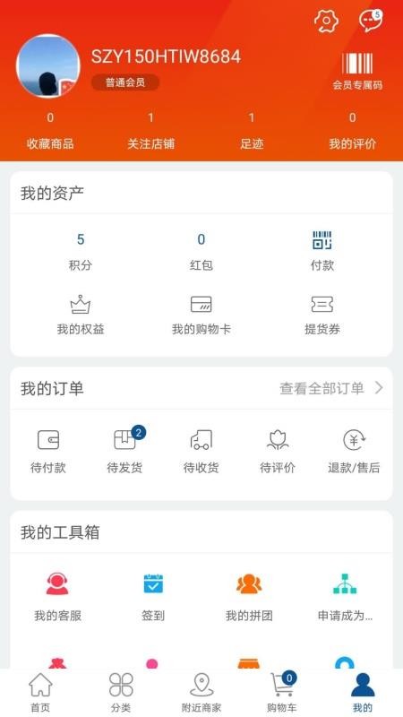 ֻapp- v1.0.4 ֻ