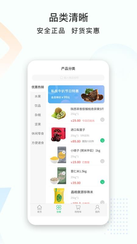 ֻapp- v1.0.1 ׿