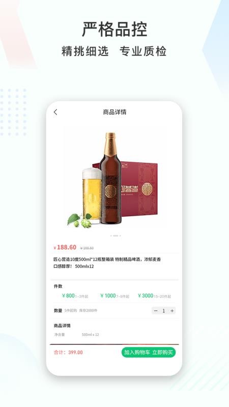 ֻapp- v1.0.1 ׿
