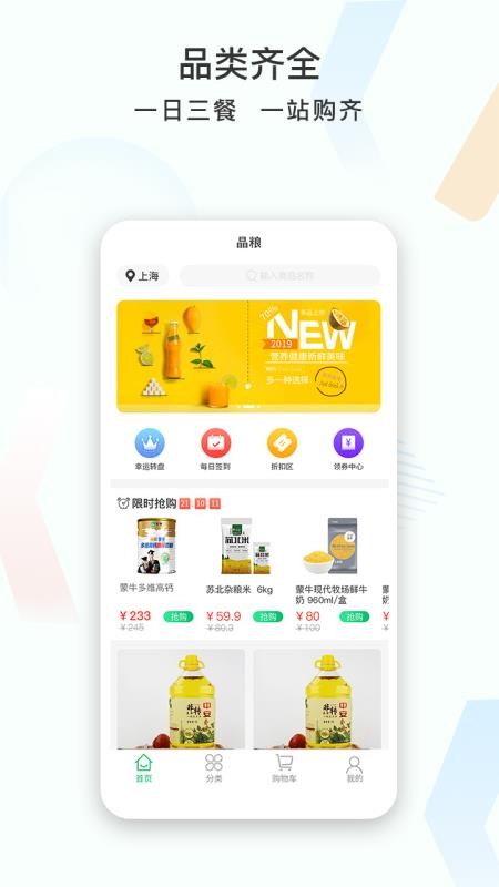 ֻapp- v1.0.1 ׿