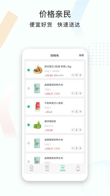 ֻapp- v1.0.1 ׿