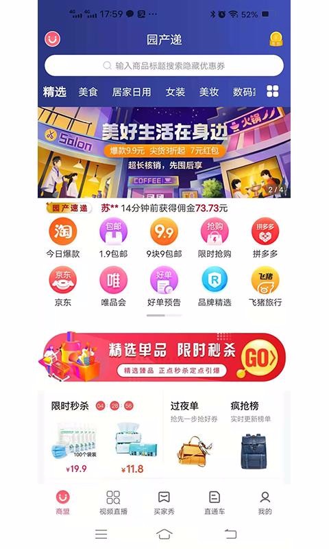 ԰ֻapp-԰ v1.0.32 ֻ