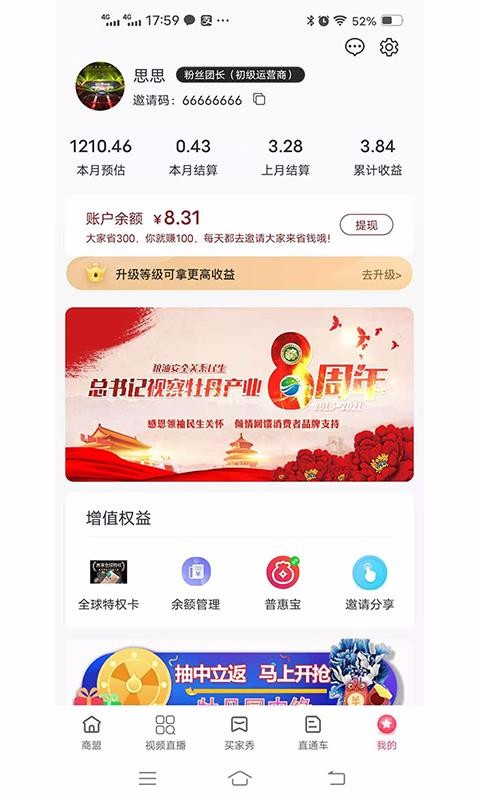 ԰ֻapp-԰ v1.0.32 ֻ