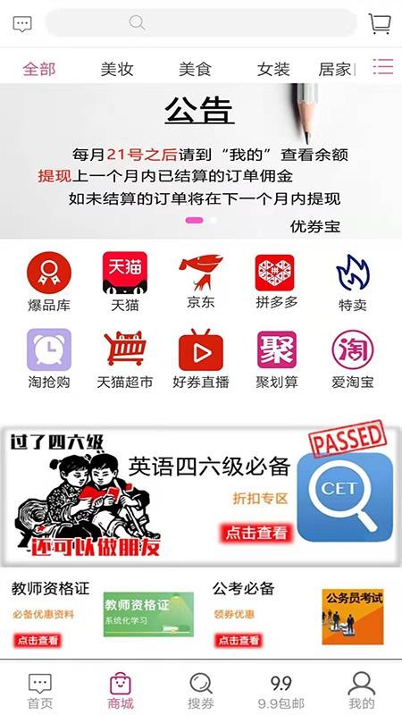 ȯֻapp-ȯ v6.3.0 ׿