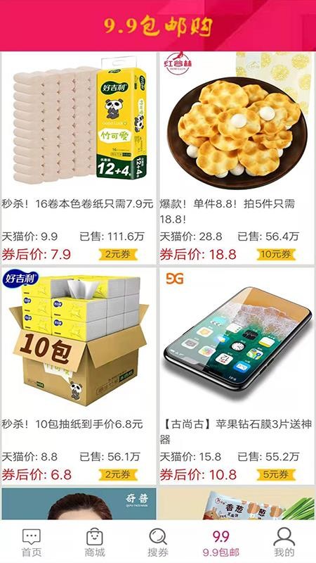 ȯֻapp-ȯ v6.3.0 ׿