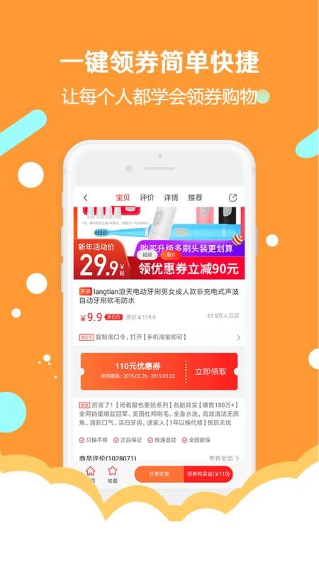 ȯֻapp-ȯ v4.4.0 ֻ