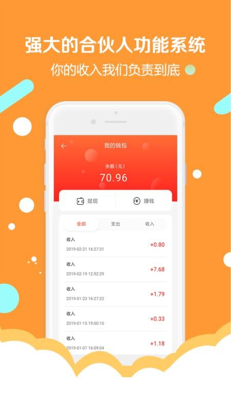 ȯֻapp-ȯ v4.4.0 ֻ