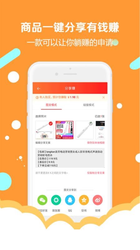 ȯֻapp-ȯ v4.4.0 ֻ