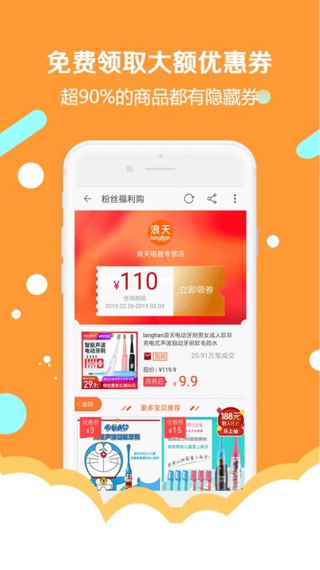ȯֻapp-ȯ v4.4.0 ֻ