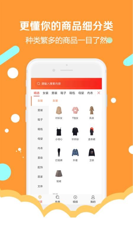 ȯֻapp-ȯ v4.4.0 ֻ