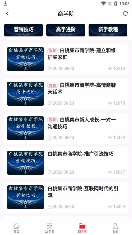 Ҽֻapp-Ҽ v2.1.3 ׿