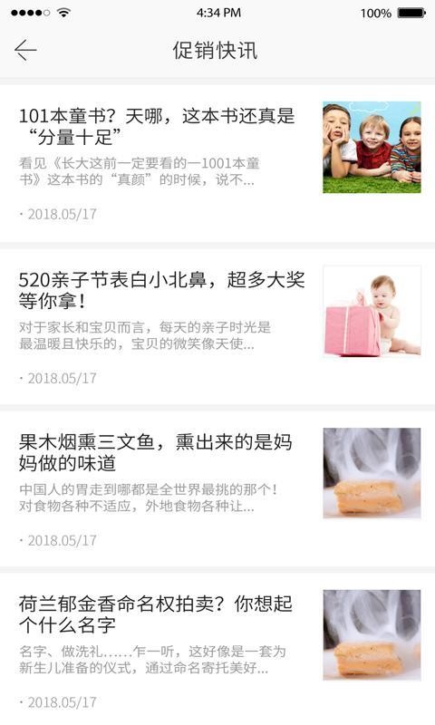 »ùֻapp-»ù v2.1.1 ֻ