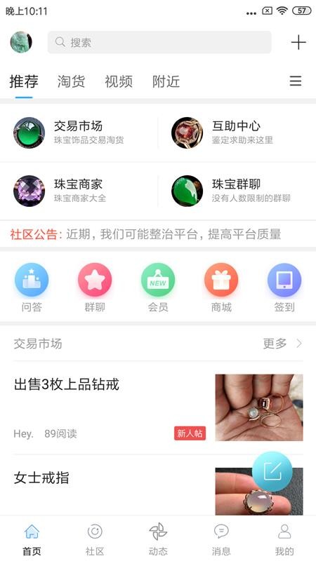 鱦ֻapp-鱦 v5.2.0 ֻ