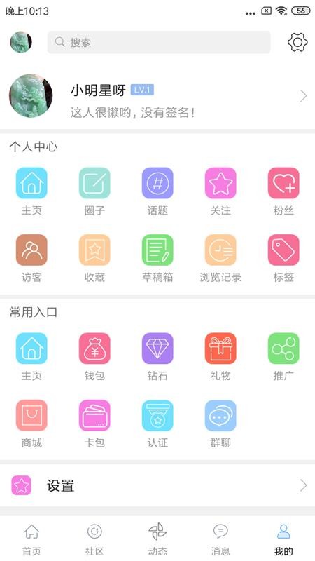 鱦ֻapp-鱦 v5.2.0 ֻ