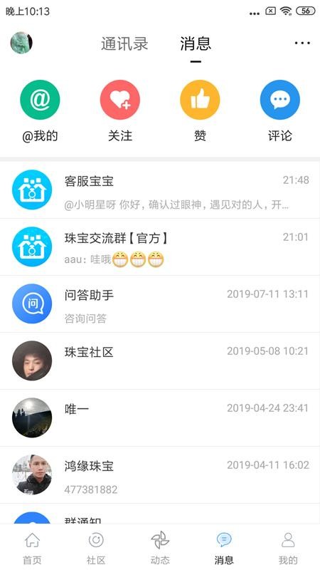 鱦ֻapp-鱦 v5.2.0 ֻ