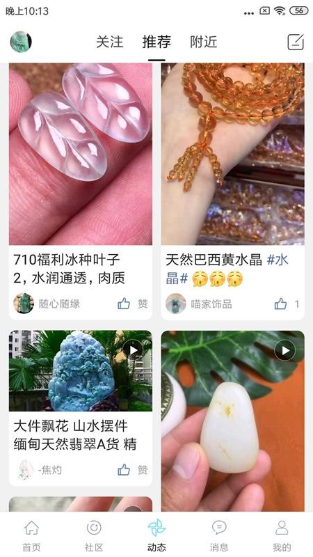 鱦ֻapp-鱦 v5.2.0 ֻ